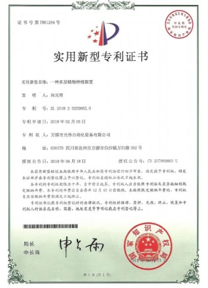 page-420-580 page-420-580